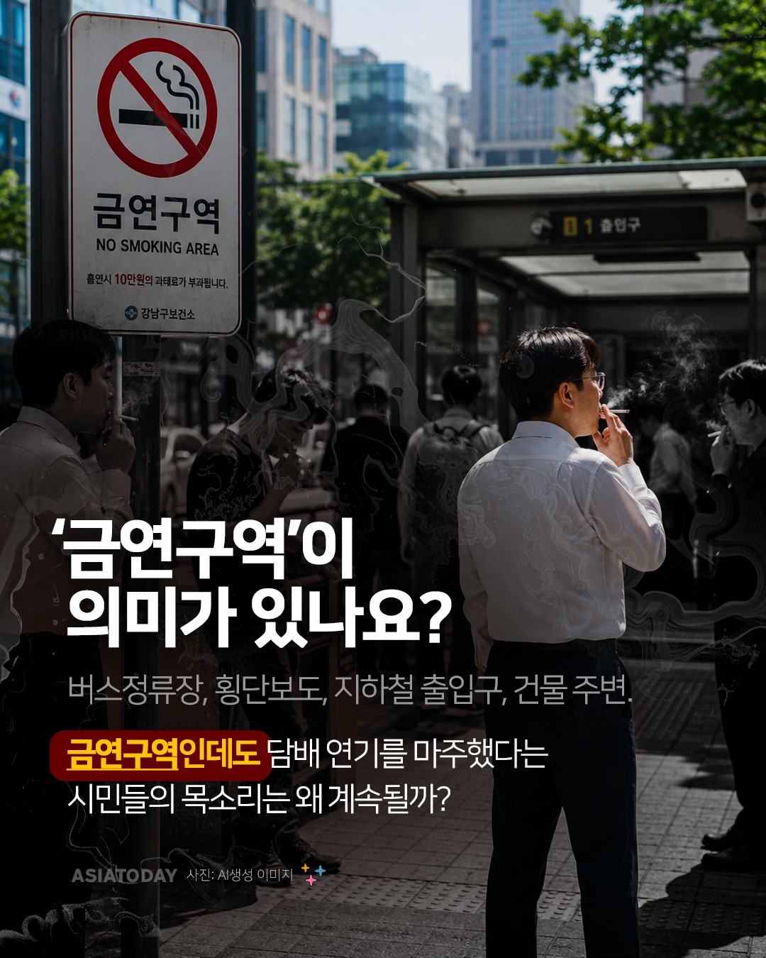 카드 뉴스 이미지