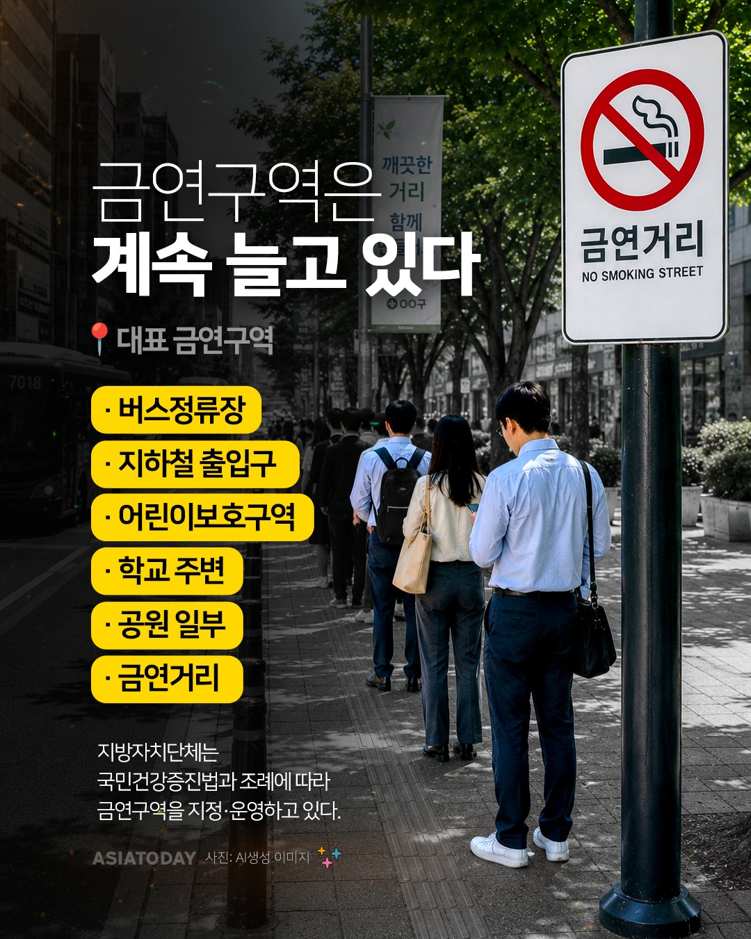 카드 뉴스 이미지