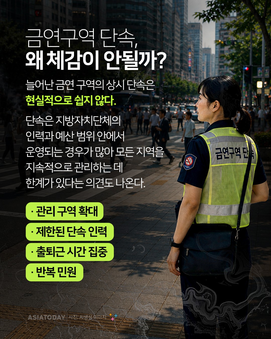 카드 뉴스 이미지
