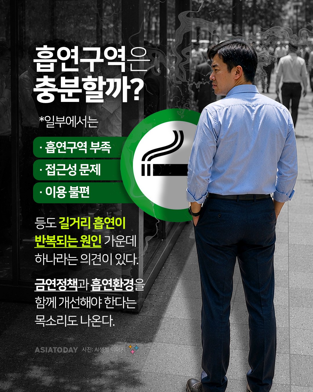 카드 뉴스 이미지