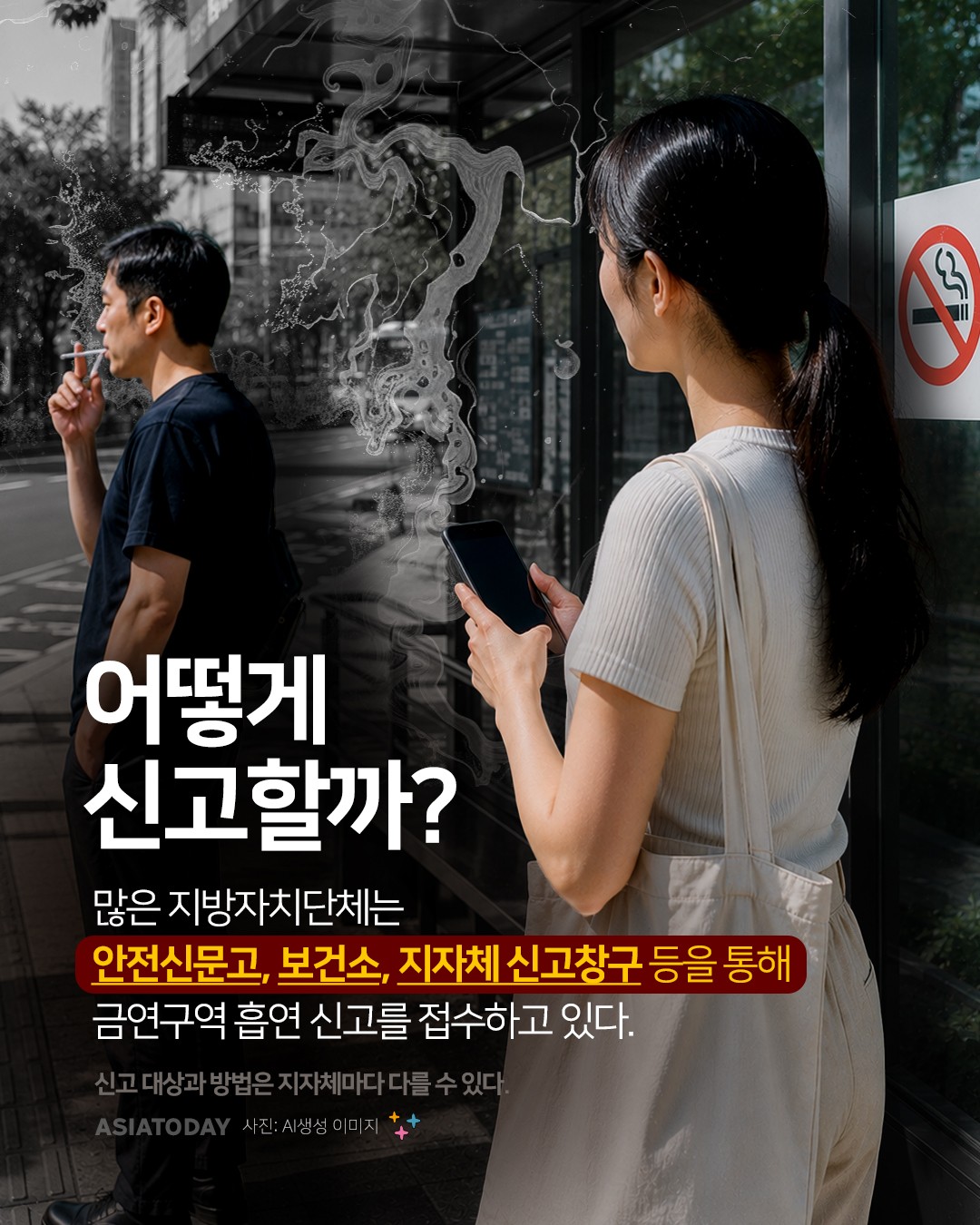 카드 뉴스 이미지