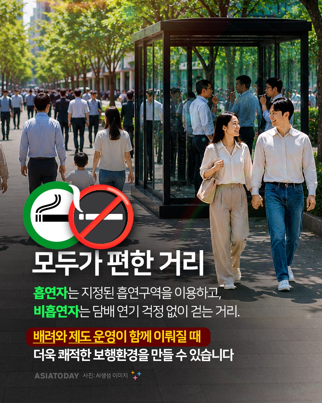 카드 뉴스 이미지