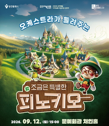 용