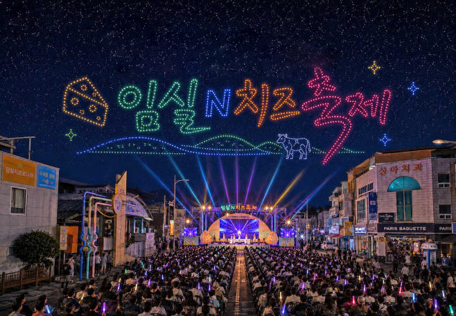1.공간 넓히고 체험 더한다…‘2026 임실N치즈축제 본격 시동4
