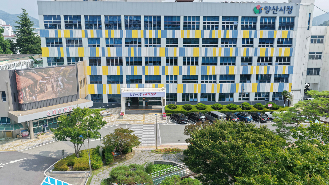 양산시청 전경(2607)1