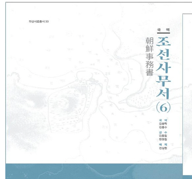 화면 캡처 2026-08-06 134927