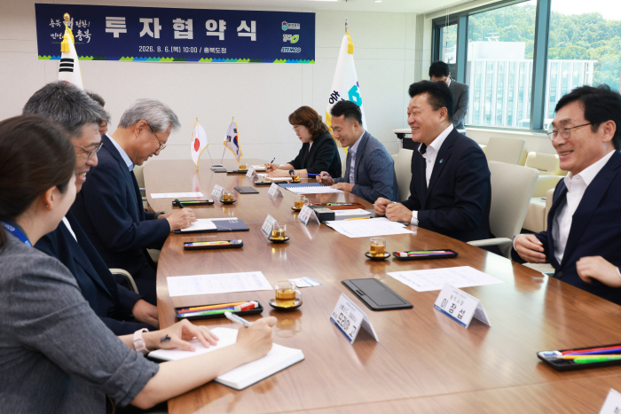 20260806 - (주)스템코 투자협약식(여는마당, 도지사) (3)