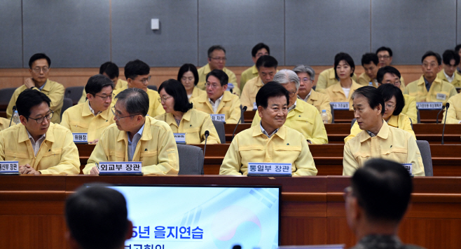 [포토]2026 을지연습 준비보고회의에 참석한 중앙행정기관장들