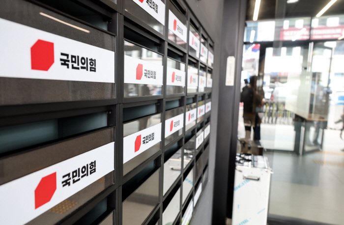 윤석열 선거법 사건 징역형 집유…확정시 국민의...<YONHAP NO-3551>