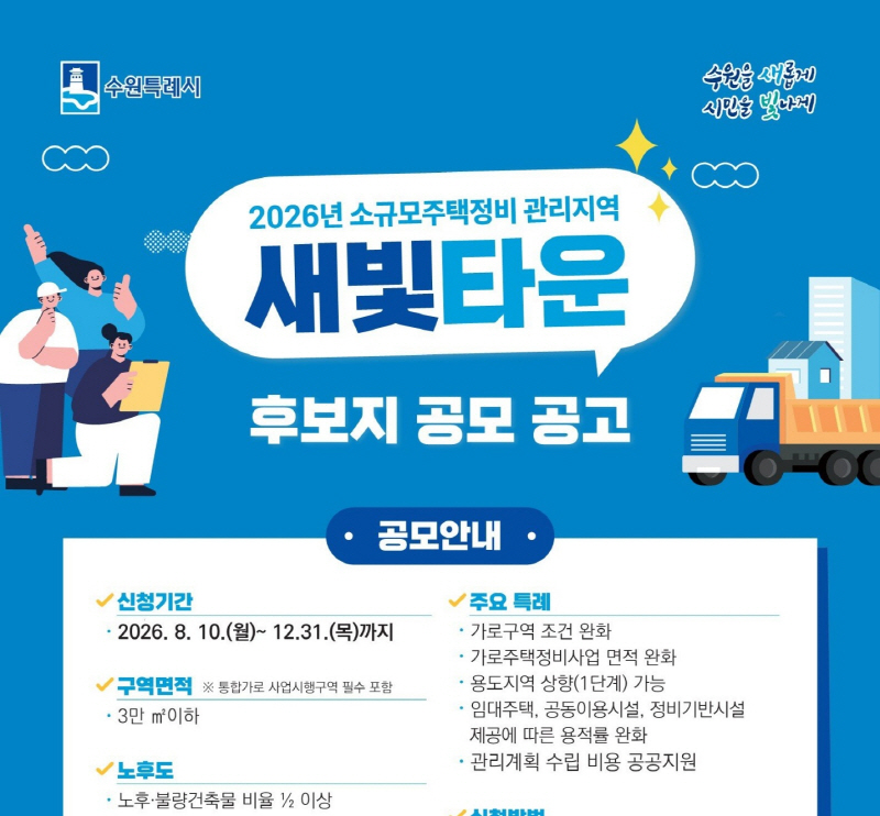 수