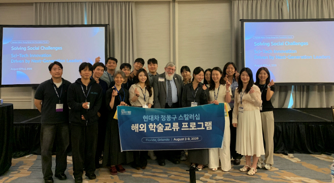 [사진] CMK 포럼 단체 사진