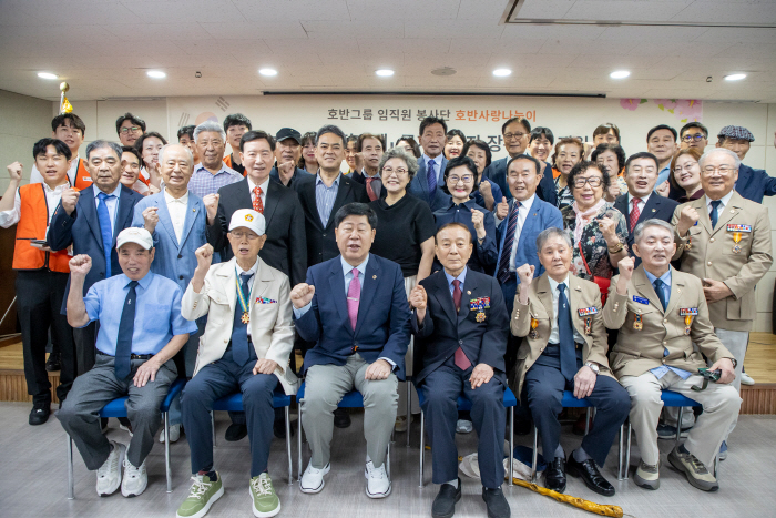 호반그룹, 국가유공자 장수사진 촬영 봉사활동