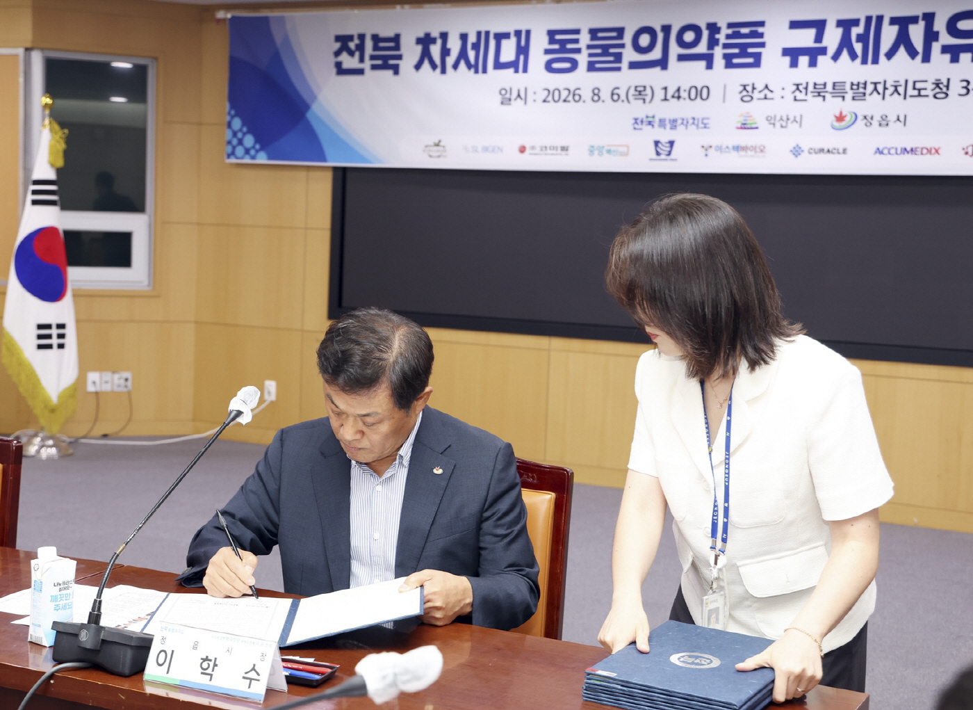 이학수
