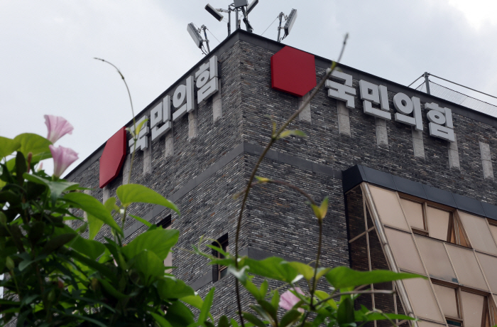 윤석열 선거법 사건 징역형 집유…확정시 국민의...<YONHAP NO-3548>