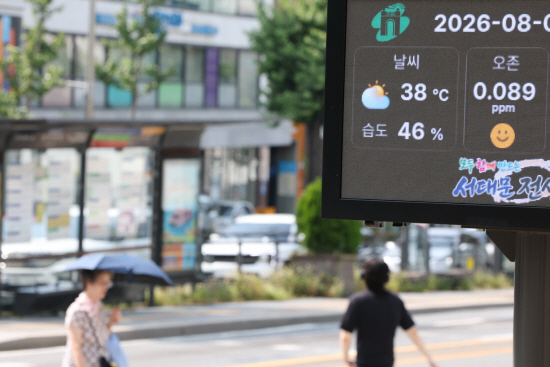 입추인데 38도<YONHAP NO-3343>