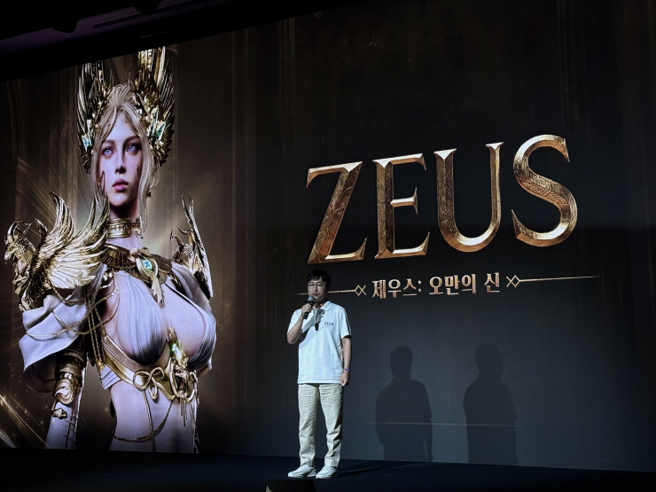 제우스