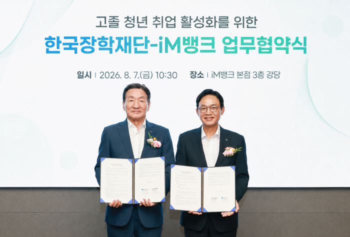 이미지_iM_High_박창달_강정훈