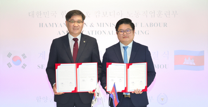 함양군, 캄보디아 정부와 계절근로자 공급망 구축 (2)