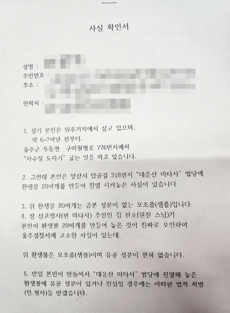 ChatGPT Image 2026년 8월 9일 오전 12_27_33