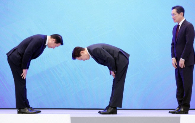 한국 반도체 투자