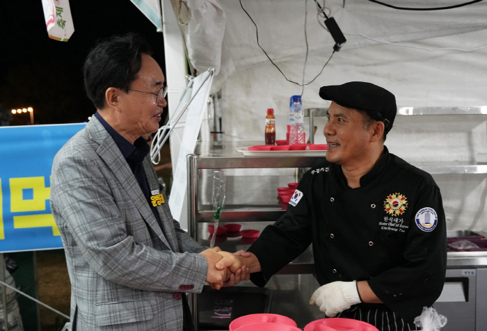 나주시
