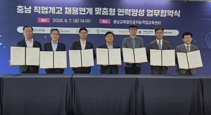 KakaoTalk_20260807_151947047 (1)