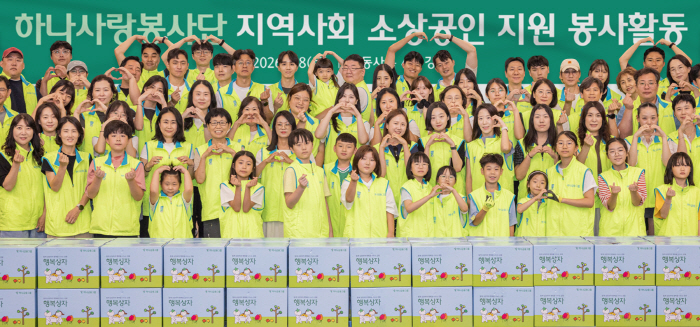 [사진자료⑤]하나금융그룹, 명동 상권 소상공인을 위한 『행복상자 나눔』 임직원 봉사활동 실시!!