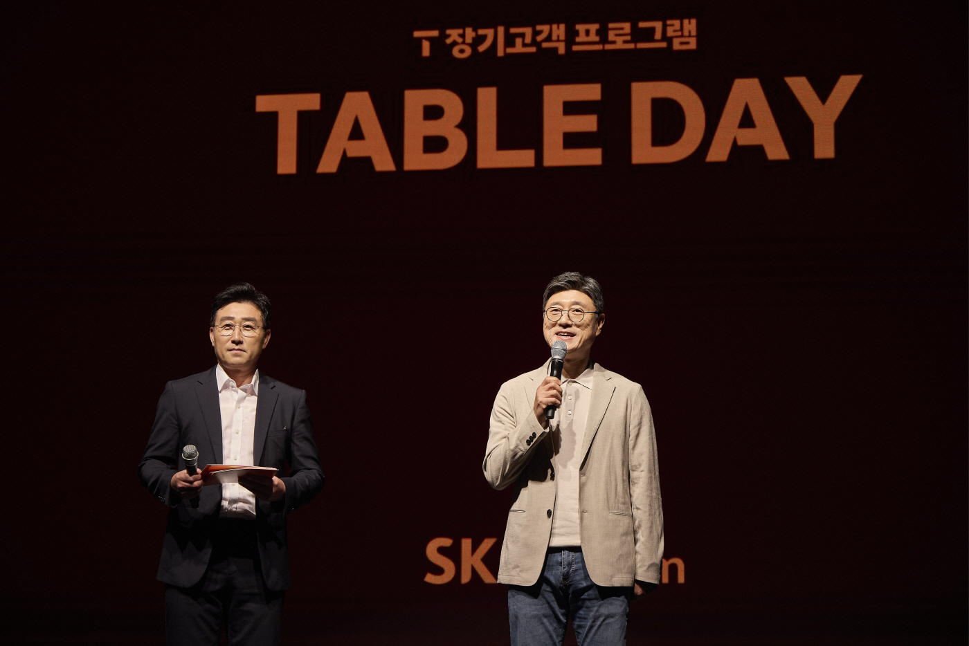 사진 2_SKT, 테이블 데이 서울 행사 성료