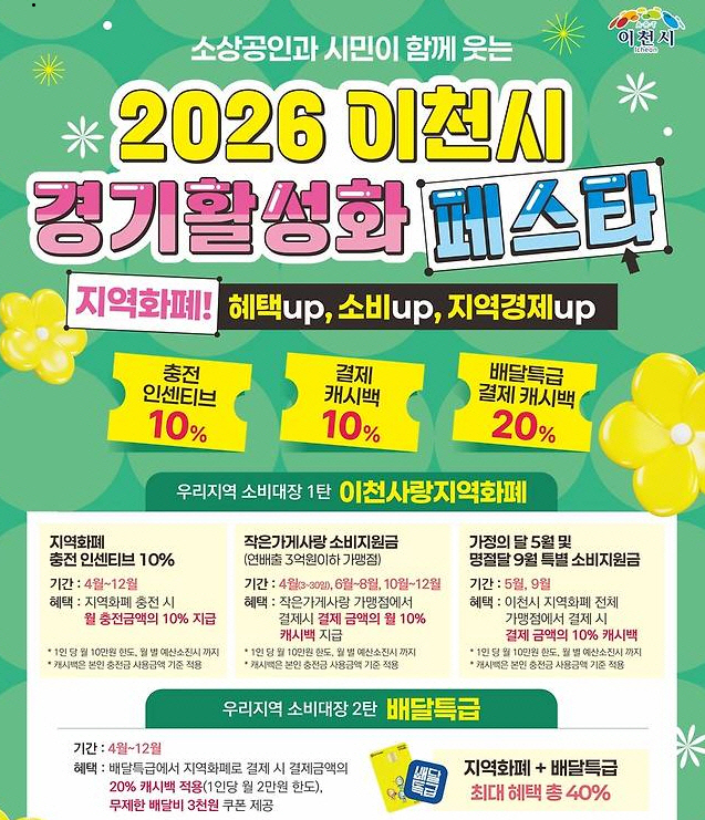 clip20260809142445