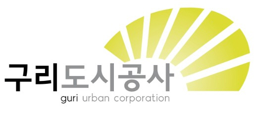 구리도시공사