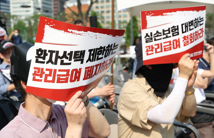 도수치료 관리급여 전환 반대 궐기대회 연 의협<YONHAP NO-7299>