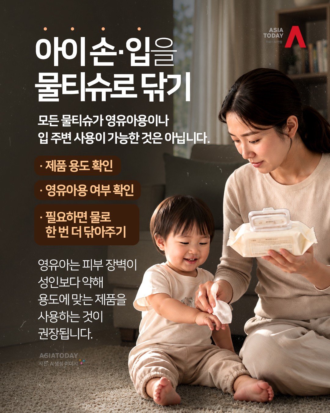 카드 뉴스 이미지