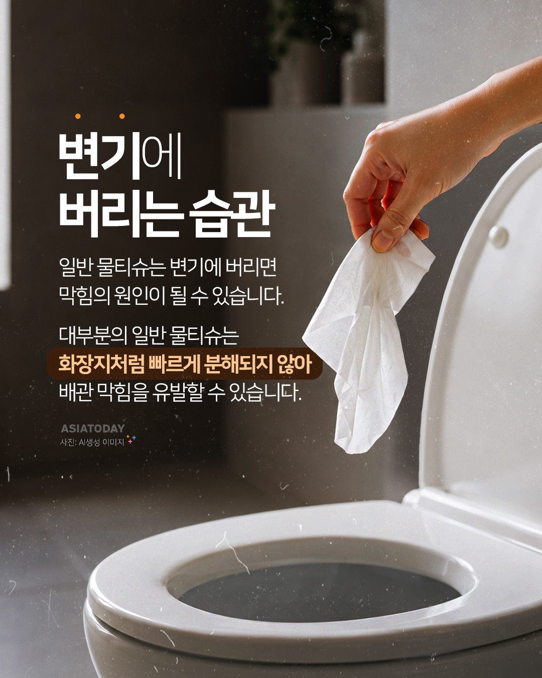 카드 뉴스 이미지