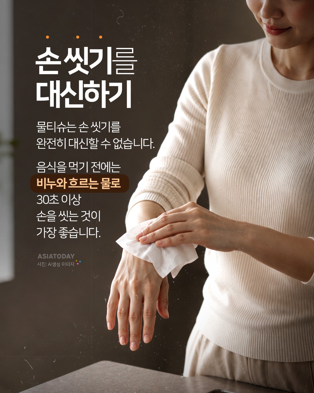 카드 뉴스 이미지