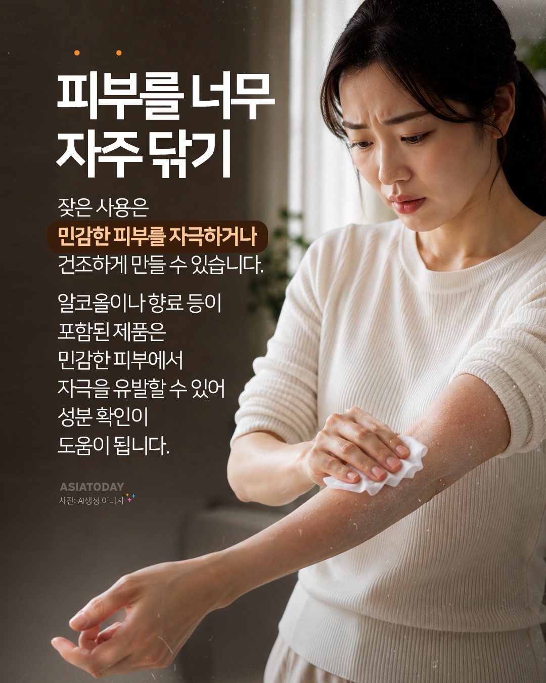 카드 뉴스 이미지