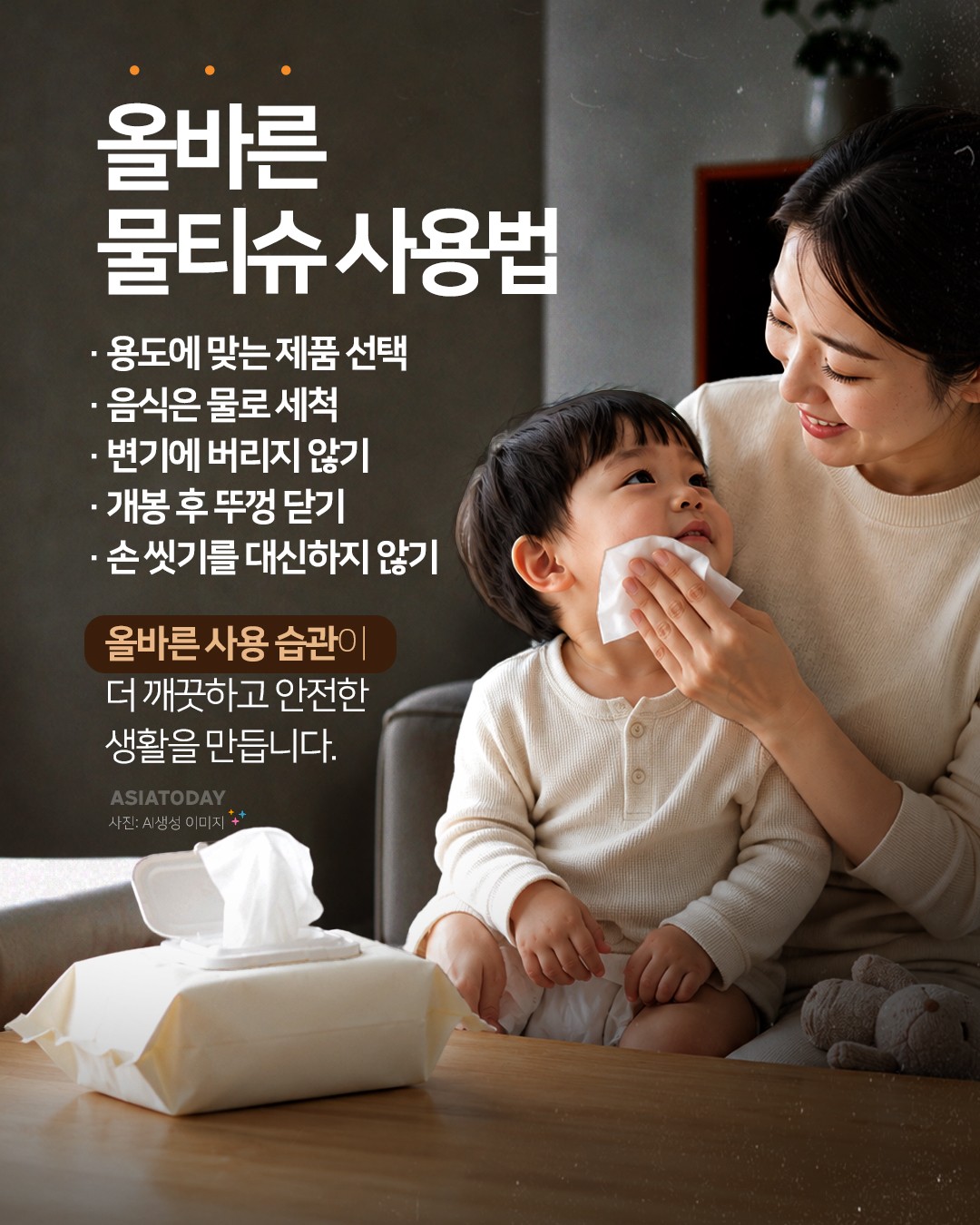 카드 뉴스 이미지