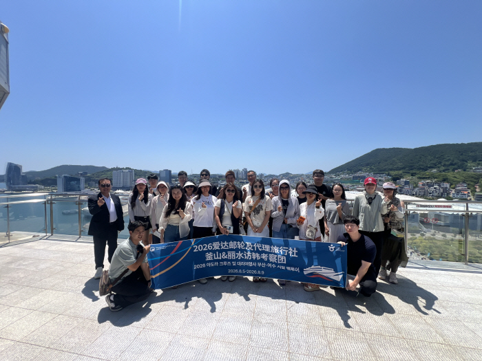 [한국관광공사] 아도라 크루즈 팸투어 참가자들이 여수 스카이타워 앞에서 단체 기념촬영을 하고 있다