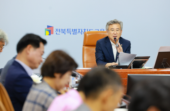 8.10.주간정책회의1