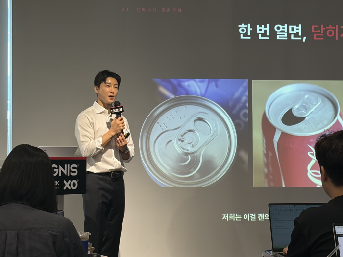 이그니스 10일 간담회 대표