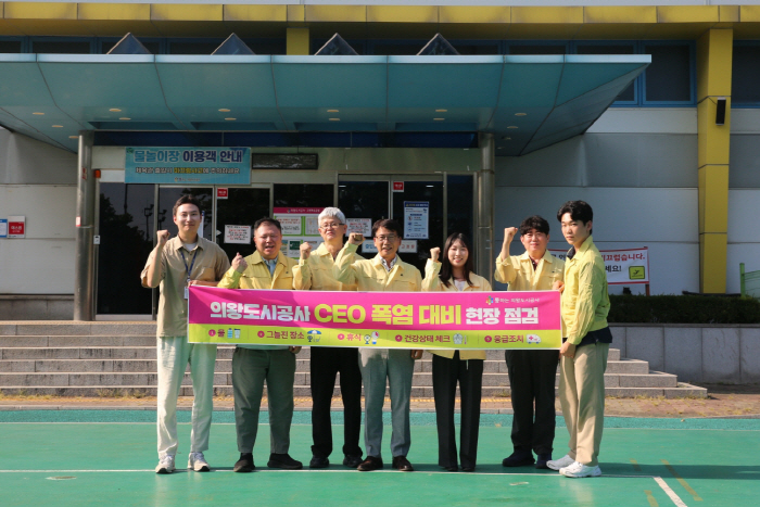 5.(사진)CEO와 함께하는 폭염 대비 현장 점검_(장소)고천체육공원
