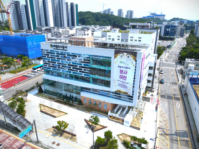 1.(사진)의왕도시공사 사옥 전경