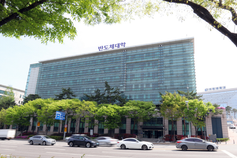가천대 반도체대학_전경사진