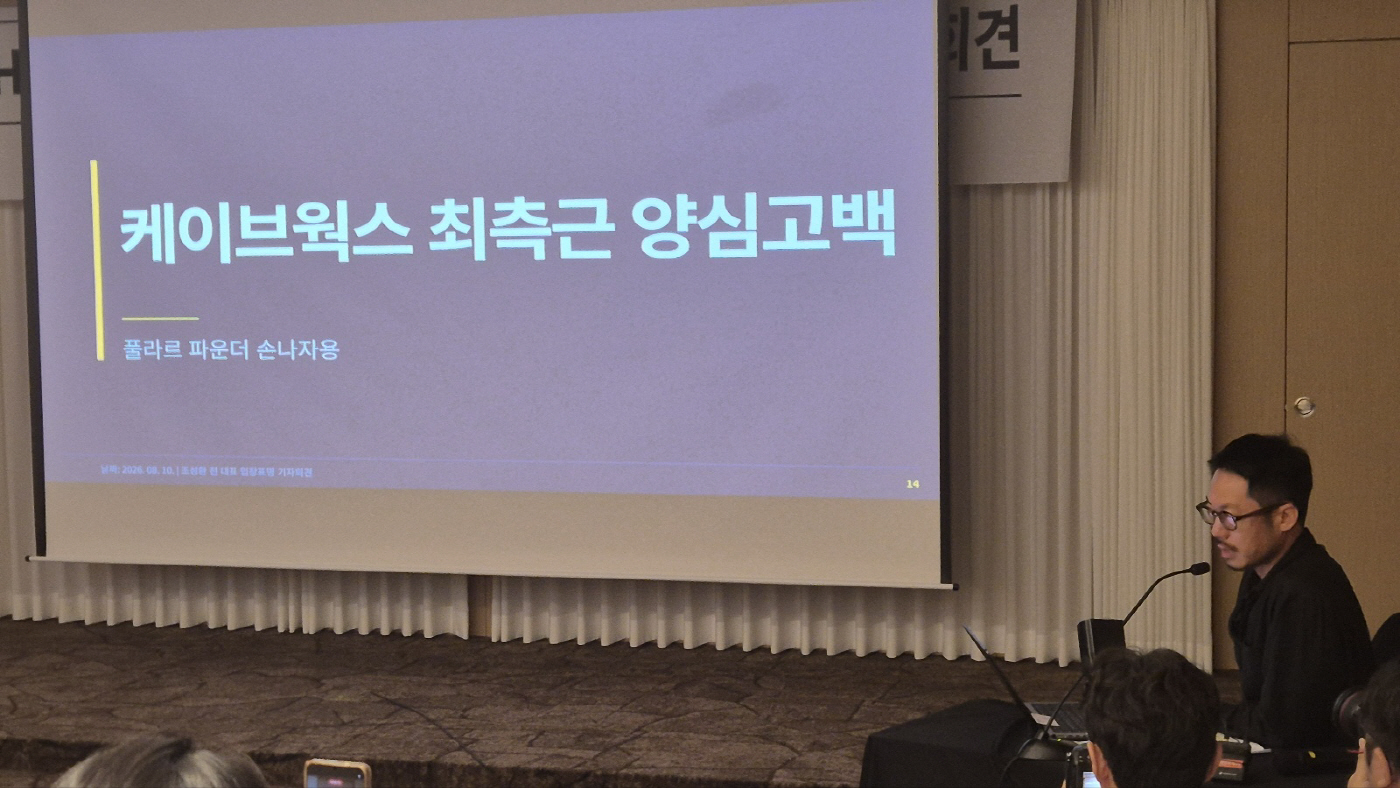 KakaoTalk_20260810_161949320