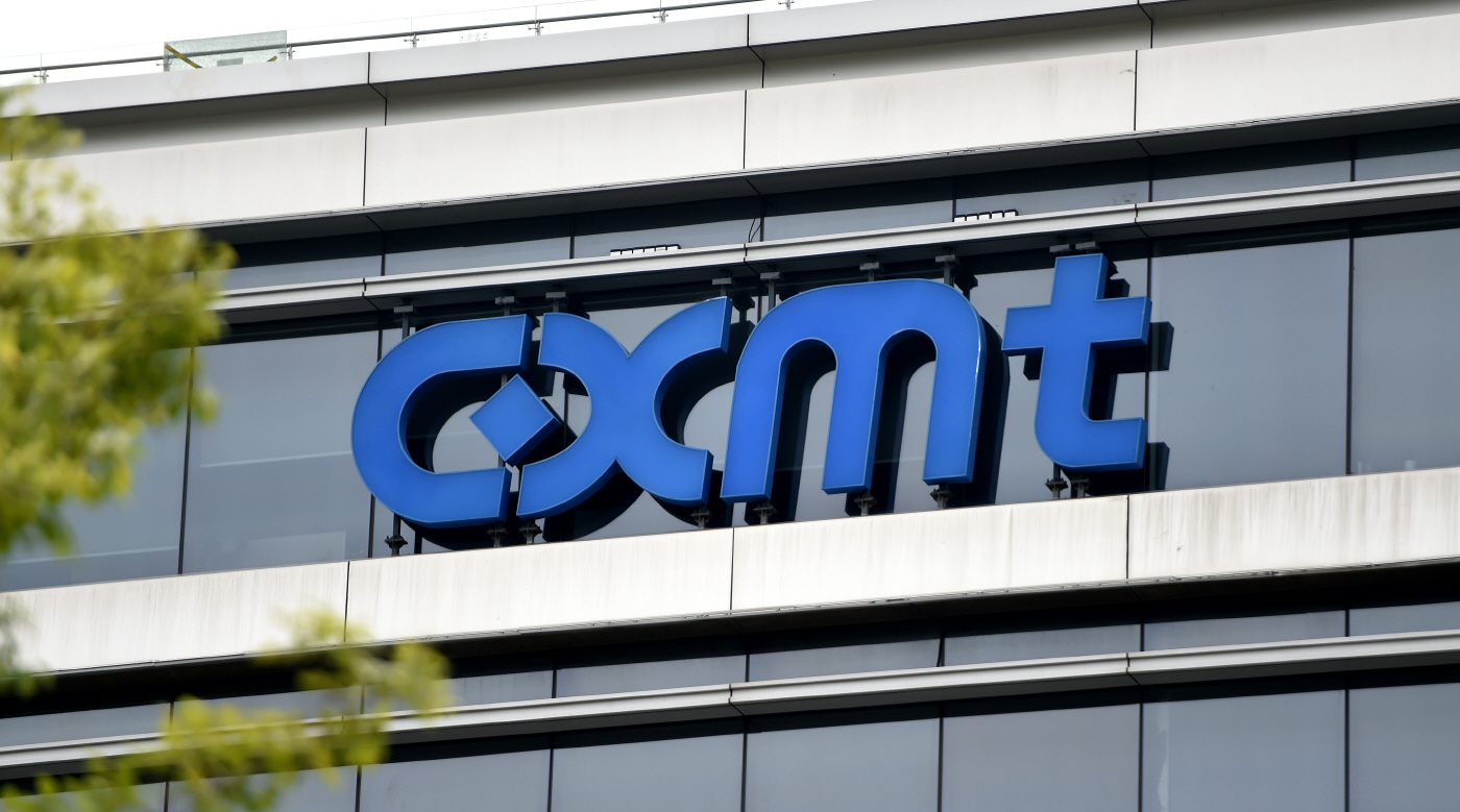 #CHINA-ANHUI-HEFEI-CXMT (CN) <YONHAP NO-5105> (XINHUA)