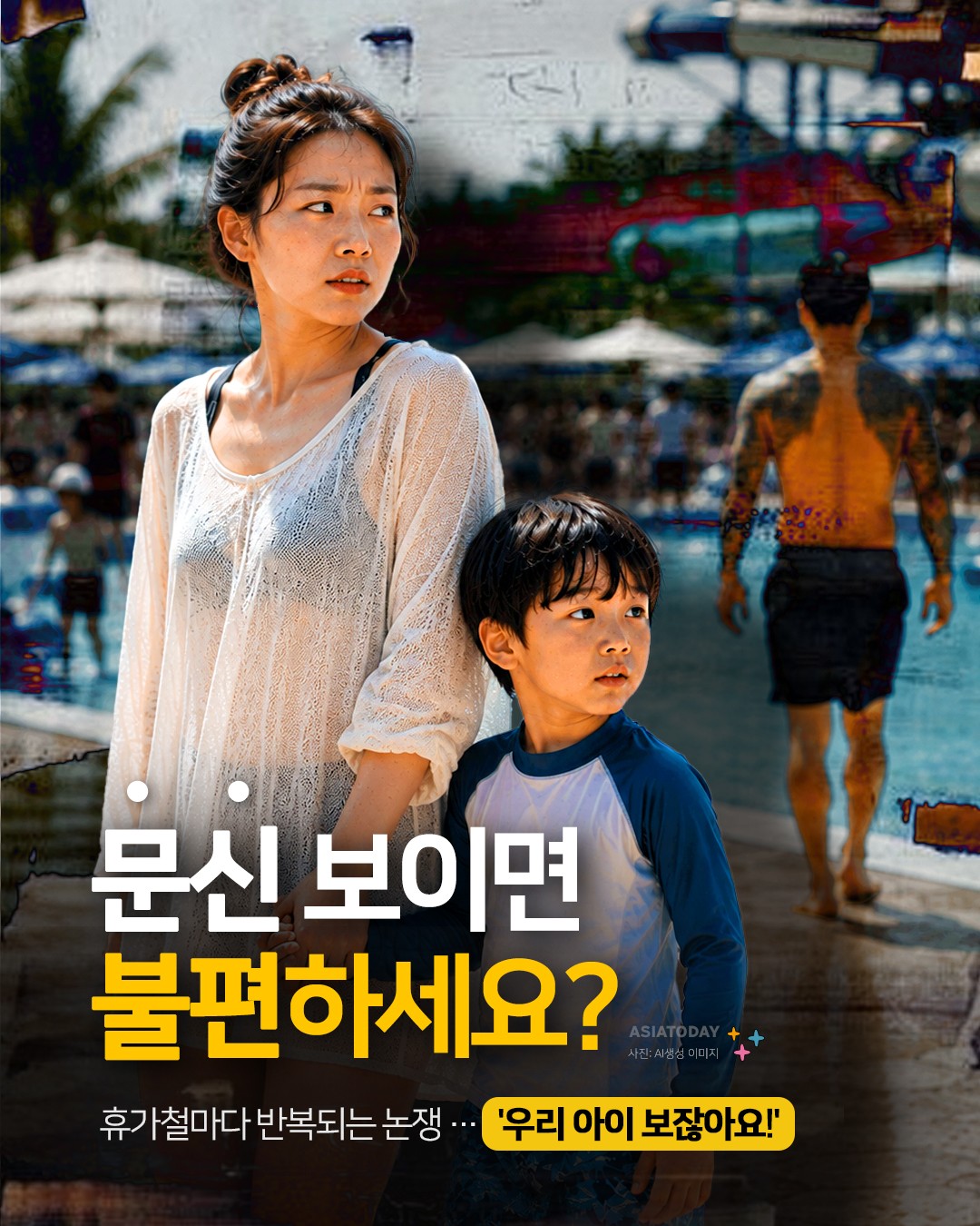 카드 뉴스 이미지