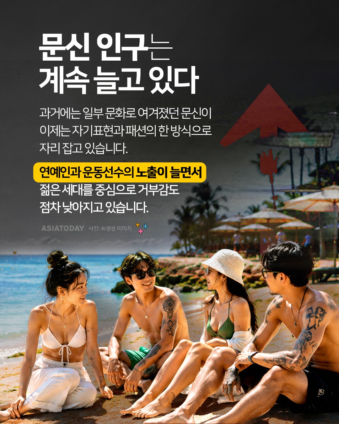 카드 뉴스 이미지