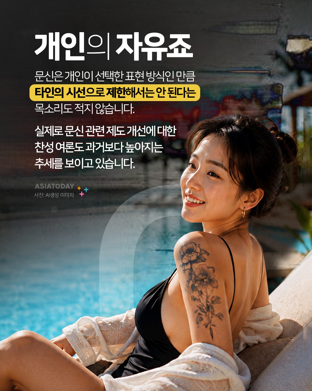 카드 뉴스 이미지