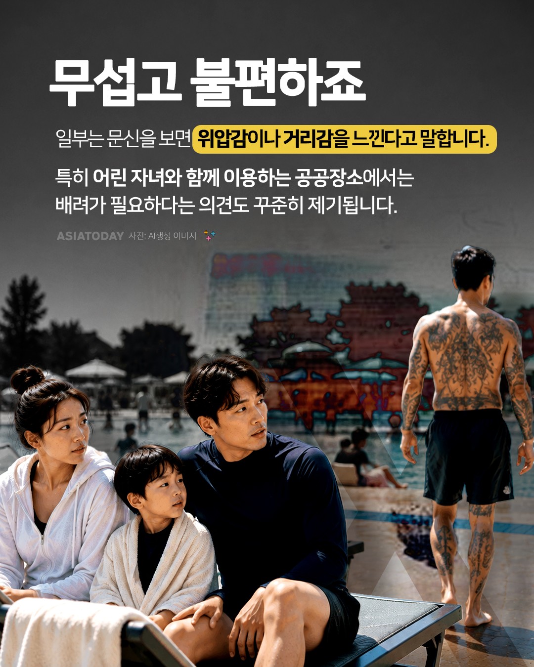 카드 뉴스 이미지