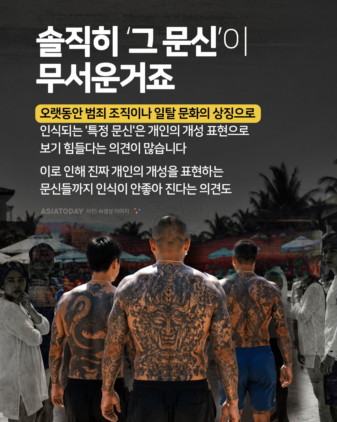 카드 뉴스 이미지