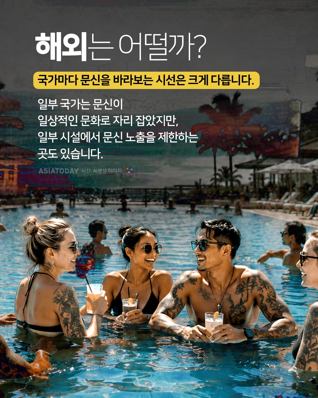 카드 뉴스 이미지